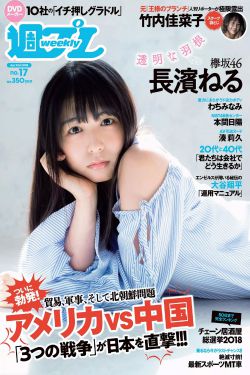 美女脱了内裤打开腿让男人玩