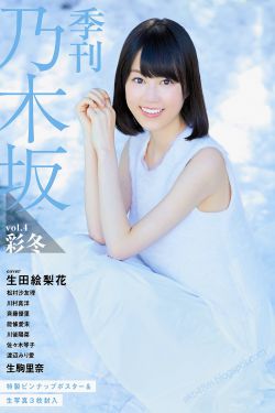 申鹤流眼泪翻白眼流口水