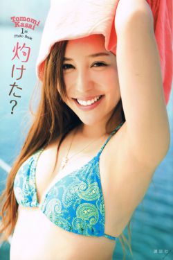 里番肉肉无遮挡全彩